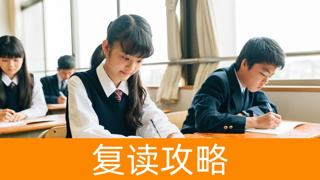 2025湖南高考复读：新政策下的机遇与挑战