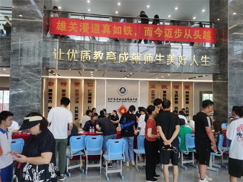长沙市金秋方舟高级中学复读部招生咨询电话及联系方式